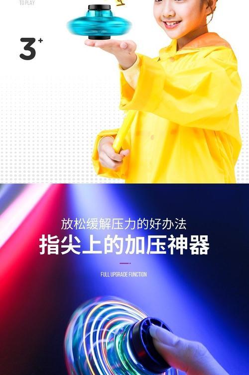 手机拍照时七彩灯如何设置以增强效果？