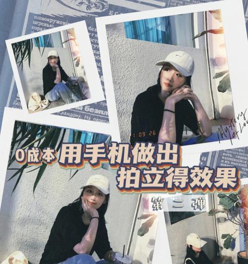 手机拍照时七彩灯如何设置以增强效果？