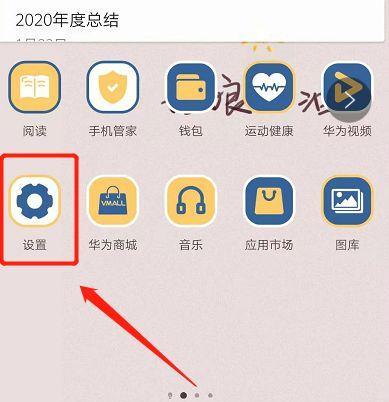 拍照时如何添加手机标识？手机拍照标识怎么设置？
