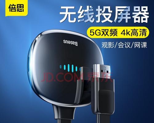 如何使用地面高清投影仪播放视频？