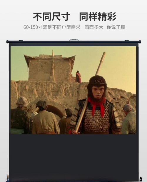 如何使用地面高清投影仪播放视频？