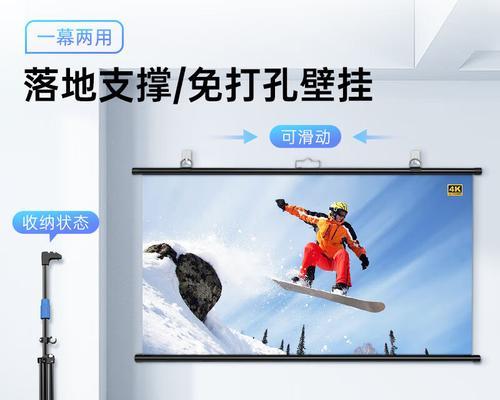 挂在幕布上的投影仪具体名称是什么？