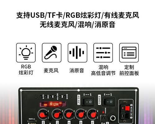 电脑有线小音响配置困难？正确步骤是什么？