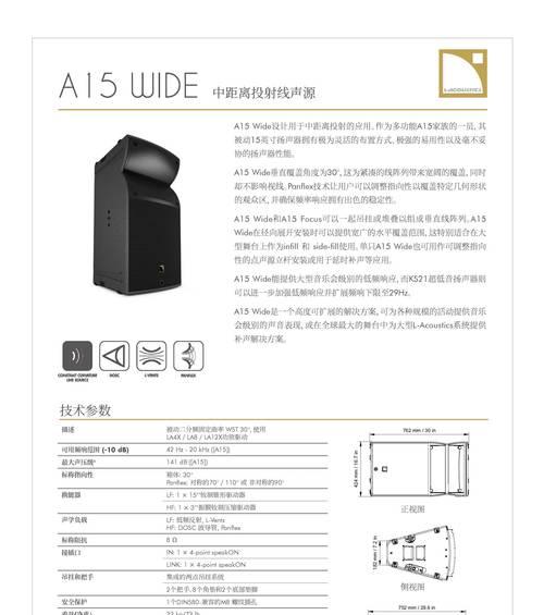 音响盒连接电脑无声音问题如何解决？有哪些排查步骤？
