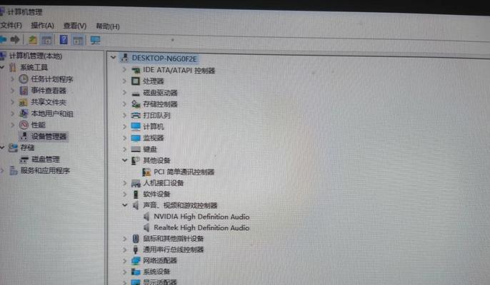 音响盒连接电脑无声音问题如何解决？有哪些排查步骤？