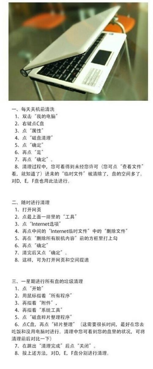 电脑关机后c盘如何恢复原样？有哪些方法可以尝试？