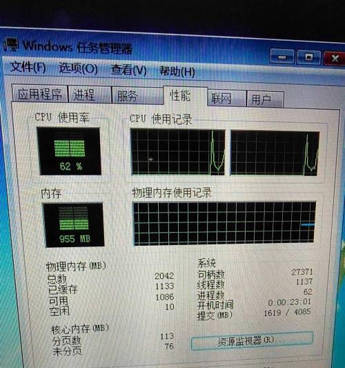 如何查看以前的笔记本配置？查看后如何评估性能？