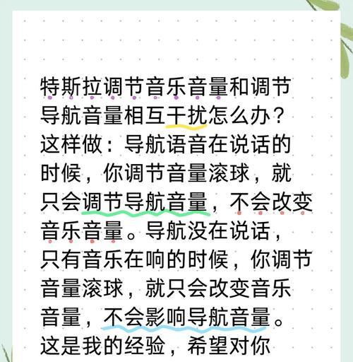 电脑音乐音量太大怎么调小？调整方法有哪些？