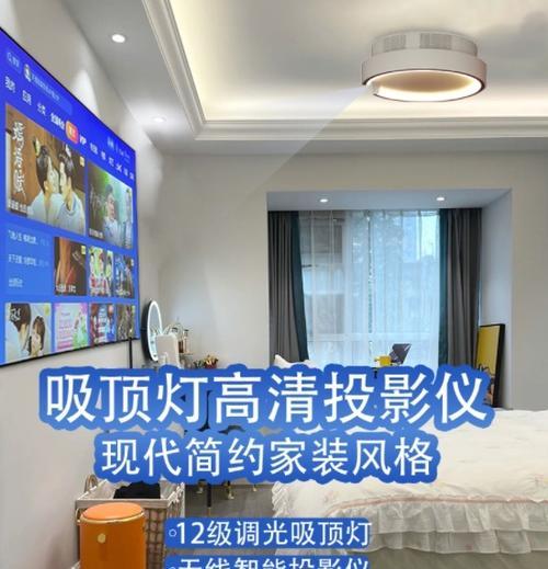 现代投影仪如何调整为家用高清模式？有哪些步骤？