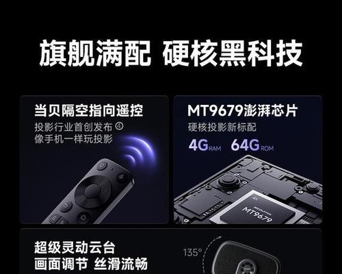 现代投影仪如何调整为家用高清模式？有哪些步骤？