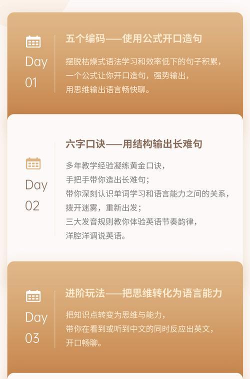 高途电脑声音调节方法是什么？