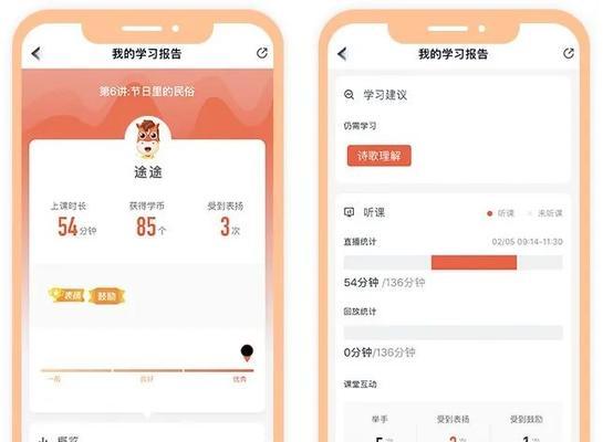 高途电脑声音调节方法是什么？