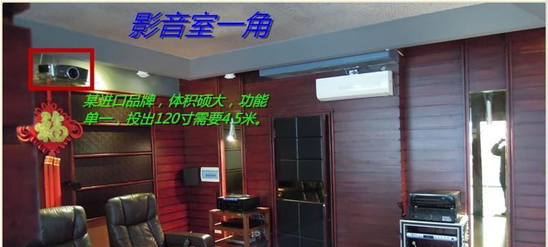 投影仪云影院播放设置步骤是什么？