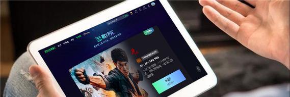 投影仪云影院播放设置步骤是什么？