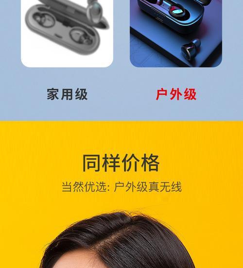 联想探险者笔记本耳机使用方法？