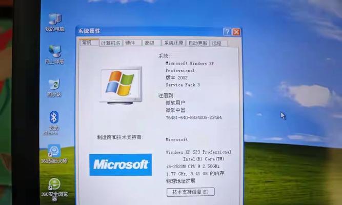 联想笔记本怎么装xp？联想笔记本安装xp系统的步骤是什么？