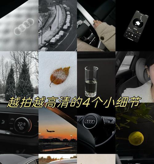 手机拍摄照片的最佳技巧有哪些？