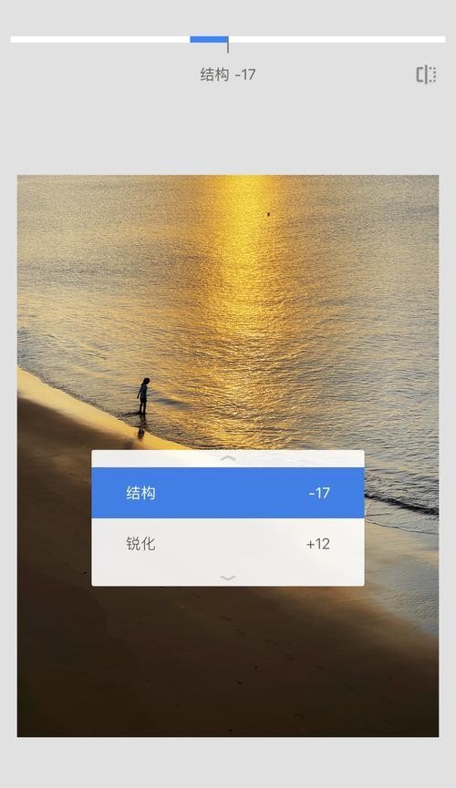 手机如何从底部拍摄照片？