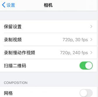 手机如何从底部拍摄照片？