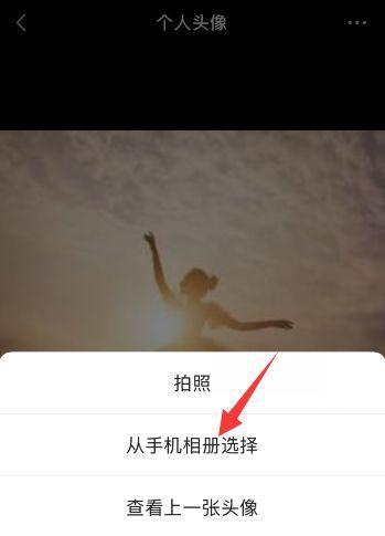手机如何从底部拍摄照片？