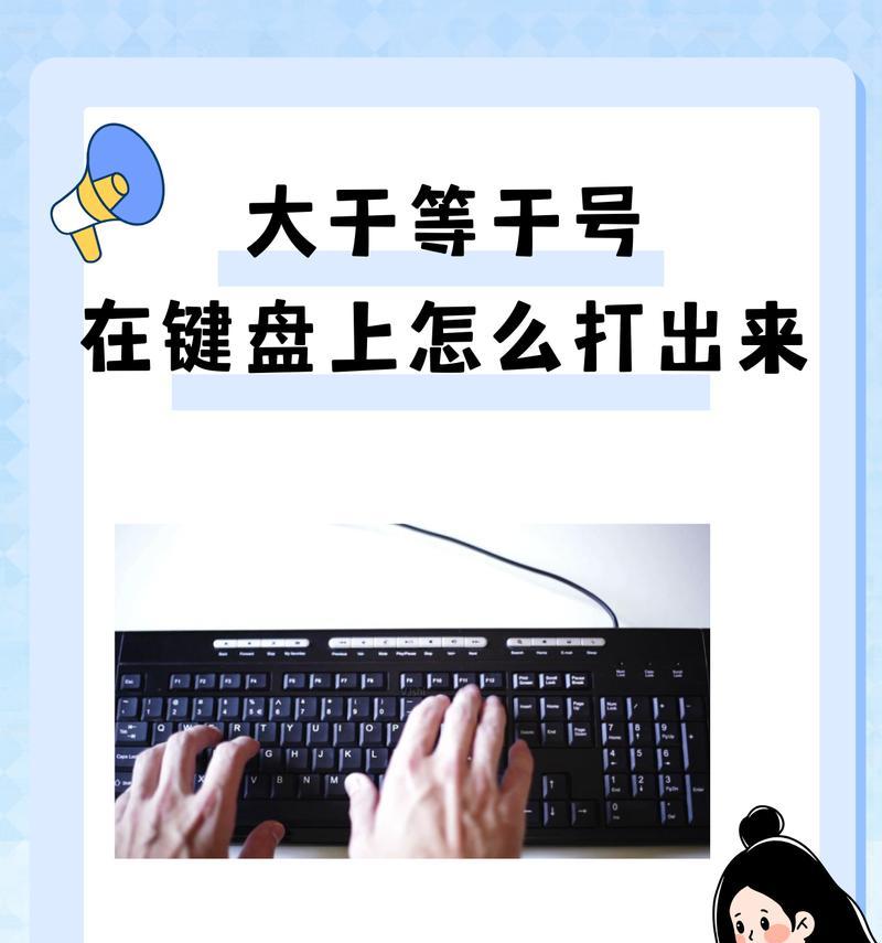 电脑上输入两个对号图标的方法是什么？如何快速输入？
