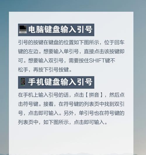 电脑上输入两个对号图标的方法是什么？如何快速输入？