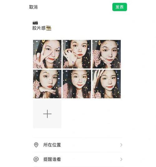 轻颜手机如何设置按键拍照？操作指南？