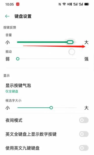 轻颜手机如何设置按键拍照？操作指南？