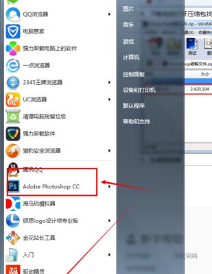 笔记本电脑免费的驱动怎么下载？下载后如何安装？