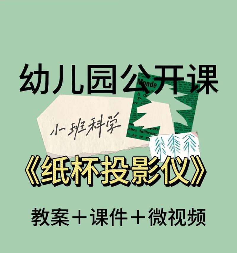 自制投影仪放大方法是什么？