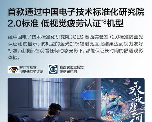 投影仪是用什么技术？技术特点是什么？
