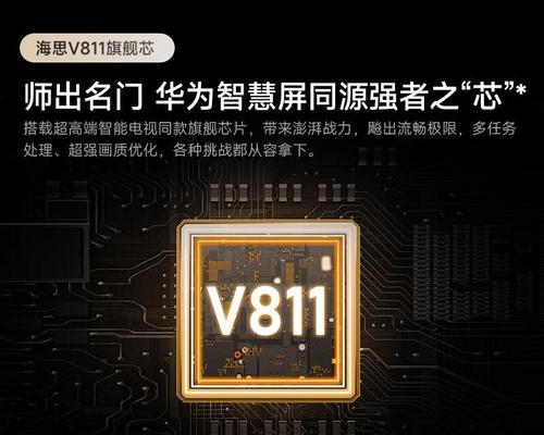 投影仪是用什么技术？技术特点是什么？