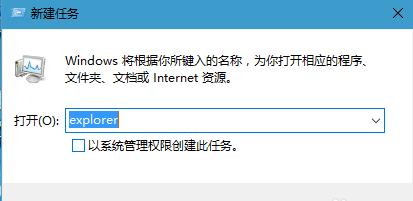 如何删除电脑任务栏图标？