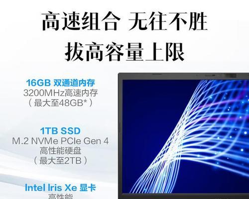 华硕笔记本运行缓慢如何解决？提升性能的方法有哪些？