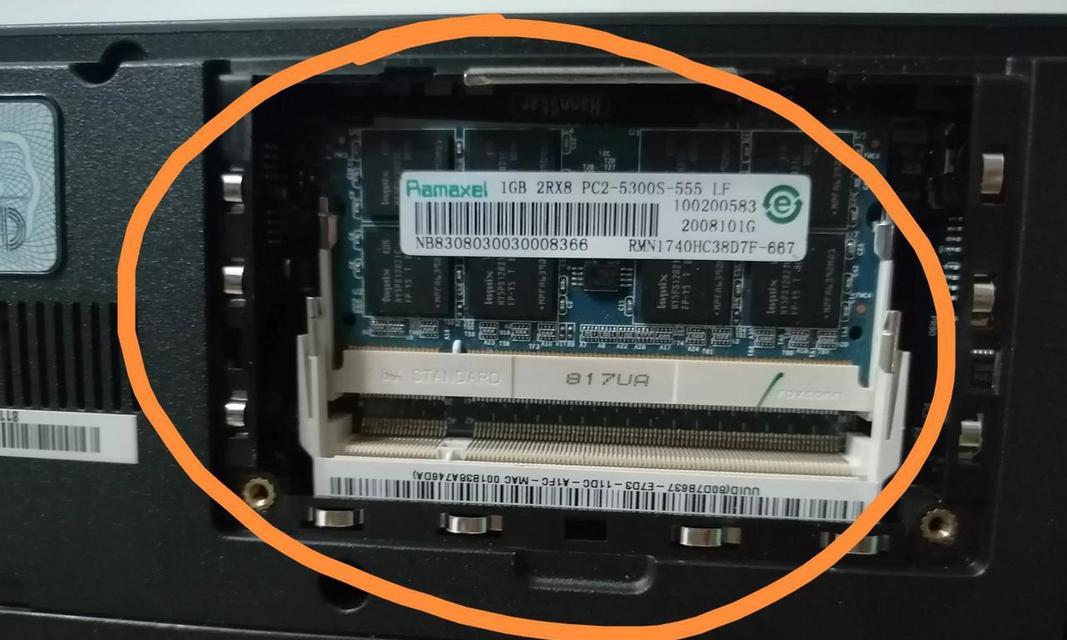 老式笔记本电脑有哪些称呼？它们的名称是什么？
