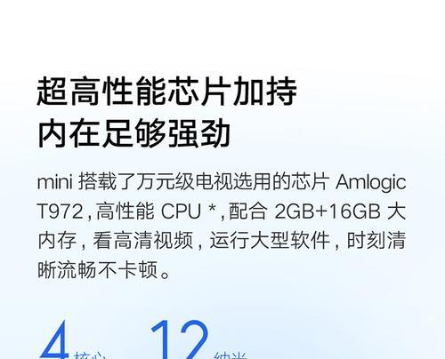 小米投影仪如何实现高清投屏？