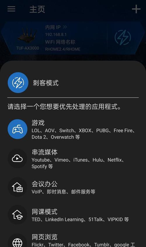 电脑游戏视频设置方法是什么？如何优化游戏体验？