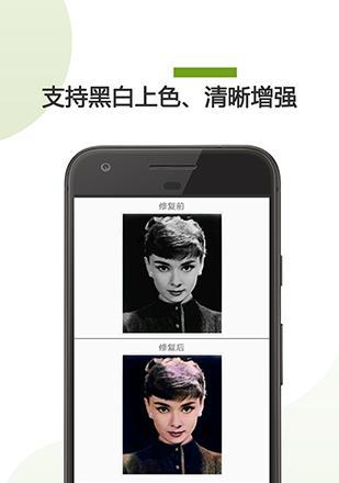 手机拍照片如何修图才能打印出高质量照片？