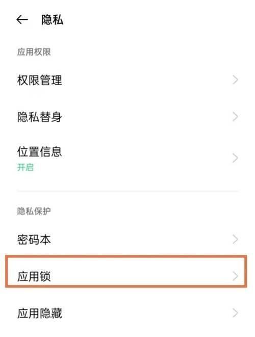 Oppo手机拍照无法反转时应如何处理？
