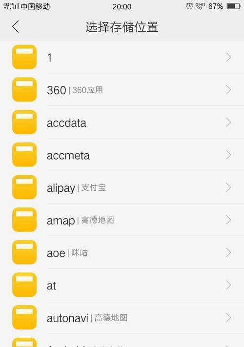 Oppo手机拍照无法反转时应如何处理？