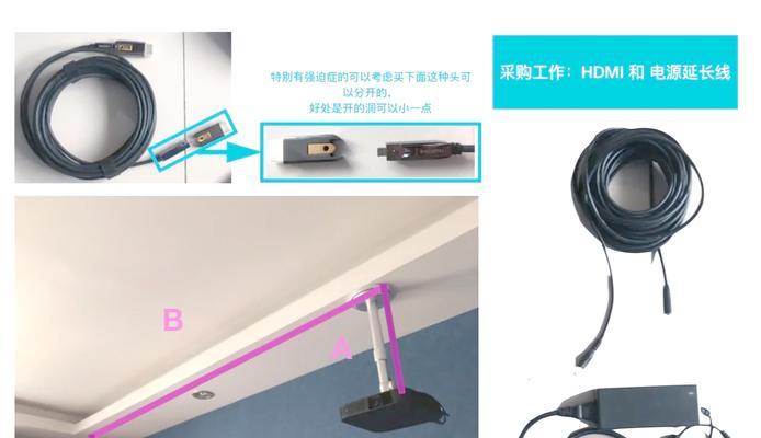 安装投影仪需要哪些类型的插座？安装插座时应注意什么？