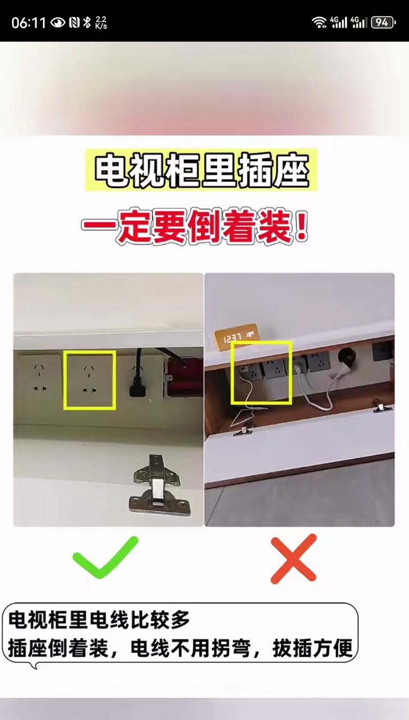 安装投影仪需要哪些类型的插座？安装插座时应注意什么？