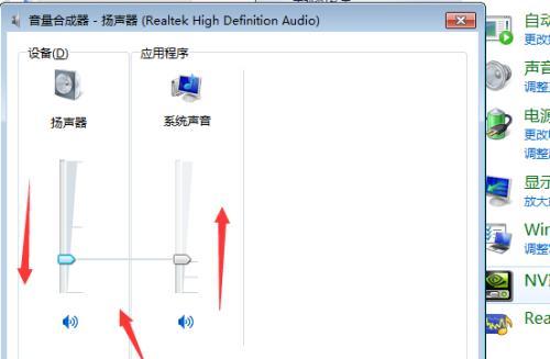电脑声音问题如何记录和描述？