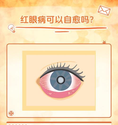 手机拍照为何不会出现红眼现象？