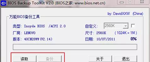 联想笔记本g470怎么开启无线网？步骤和常见问题解答？