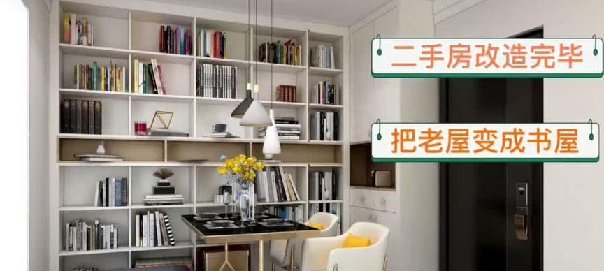 老屋为何选择使用投影仪？