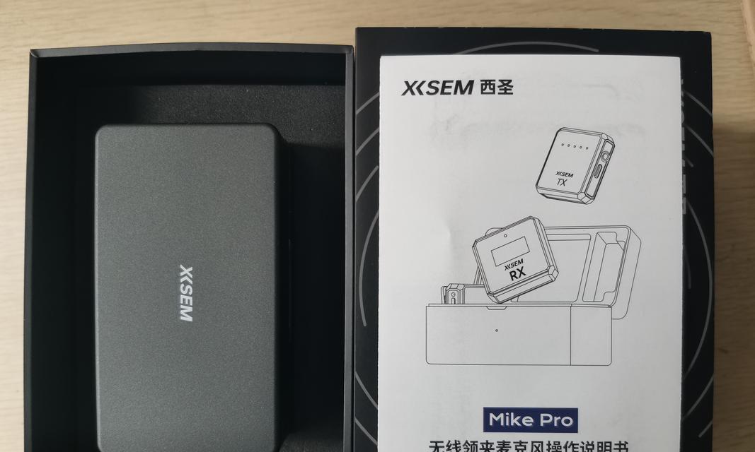 话筒无声音问题如何解决？检查哪些设置？