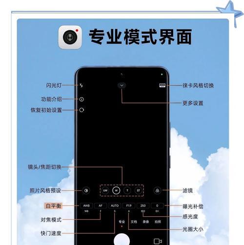 如何在手机拍照时实现背景虚化效果？