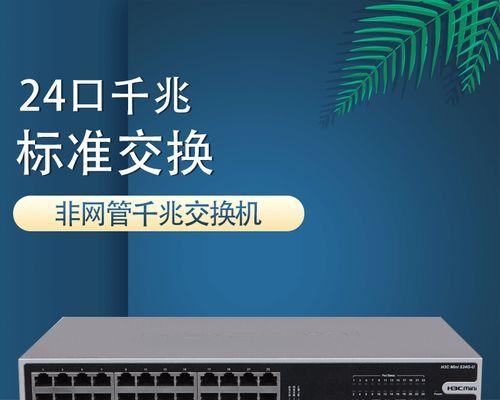 H3C电脑的开关机设置方法是什么？