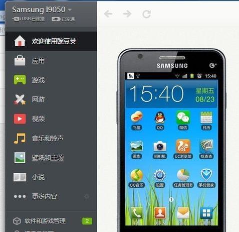 如何用手机连接投影仪进行联网？